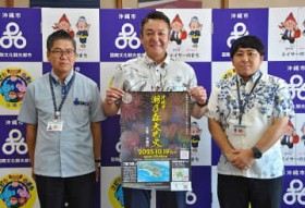 ���T�X��ԉ΁A�甭�ȏ�ł��グ 10��19������s�E�������^��������