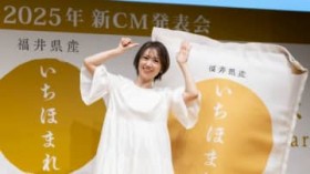 ���䌧�u�����h�āu�����ق܂�v�A���N��CM�ɑ哇�D�q����N�p�@�u���������H�����q�ǂ�����D���v�@�����Ŕ��\��