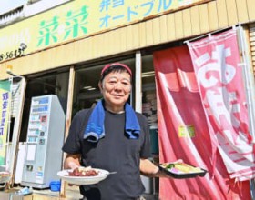 �o�C�L���O�Ŏ����D�݂ٓ̕����� �d���ŕς�闿�� ���߂��ɔ���؂�� ����E�������̑y�ؓX�u�؍؁v