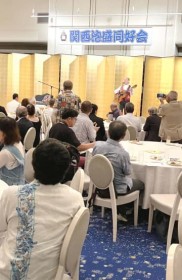 ���l�ȖA�� ���D��150�l���\ �֐����D��̉�ɂ��키 ���߂ɂ͍P��̃J�`���[�V�[ ���s