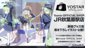 �u�u���A�J�v�u���A�J�ӂ�����2026�N1��17���E18���ɖ������b�Z�ŊJ�ÁI�G���W�j�A���A�V�Y�R�A�A�X�i�̃L�����\������