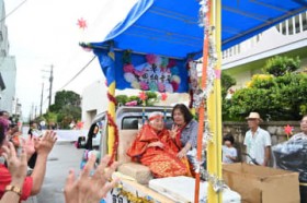 �u�����Ă�����茳�C�Ɋy���݂����v 97�΂̐��N�j���u�J�W�}���[�v�ŏW����� ���̃G�C�T�[�ɃJ�`���[�V�[�y���悠��z