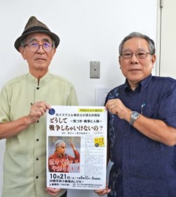 �u��R�̎c�s���������Ȃ��v���C�X���G���R�E���m�����g�̑̌�����ɕ��a�u�� 10��21���A����s�̂����тȁ[