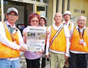 �Y�Y�O�X�N����񗢏�� ���J���̓�������ė��j�w�� 11��3���J�ÁA�Q���ҕ��