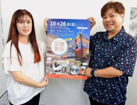 �G�C�T�[�A�_���X�A�n���O������!�Ƒ��Ŋy���߂�u���j��s�v 10��26���A����s�̉��y�L��