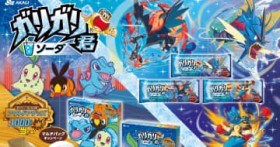 �K���K���N�\�[�_�́uPok?mon LEGENDS Z-A�v�R���{�p�b�P�[�W�������I�|�P�����E�K���K���N�A�E�g�h�A�O�b�Y��������L�����y�[����