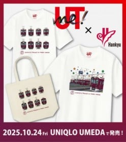 �����}�d�ԁH �V���͓X �g���j�N���~�c�h�I�[�v���L�O�ŏ��R���{�I ���E�ɂЂƂ̃A�C�e��������T�[�r�X��