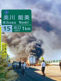 �k�����ő��d���́A3��R����@���RIC?����IC�ʍs�~�߁@�����l2�l�A�ӎ�����