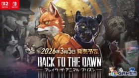 �uBack to the Dawn ?�u���C�N�E�U�E�A�j�}���E�v���Y��?�vSwitch 2/Switch�ł�2026�N3��5���ɔ����I�s�N�Z���A�N�����X�^���h�Ȃǂ𓯍�������ʌ���ł�