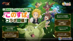 �u�O���N���v�ŃA�j���u���̑f���炵�����E�ɏj�����I�v�Ƃ̃R���{�C�x���g���J�ÁI�A�N�A�A�߂��݂�A�_�N�l�X�������o��