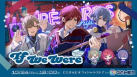 ������A���[�����E�C���A�X����A�������E����́uIf We Were ?Kanae, Lauren �� Rou ver.?�v�O�b�Y��10��24�����̔��J�n�I