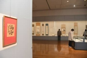 ��������̐��U���߂�@�����Ŗv��50�N���ʓW