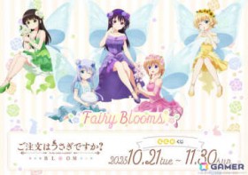 �A�j���u�������͂������ł����HBLOOM�v�R�R�A��`�m�������g���Ԃ̗d���h�ɁI�`�����낵�O�b�Y�̃I�����C�������ueeo�����v������