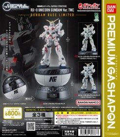 �K���_���x�[�X����u�����僆�j�R�[���K���_�������v�t�B�M���A���A���悢�攭���I�J�v�Z����g�ݑւ��邱�Ƃő���ɕό`���A��17cm�̑唗�͂�