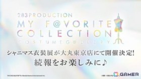 �V���j�}�X�ߑ��W�������ł��I�u283PRODUCTION COSTUME G��LLERY MY FAVORITE COLLECTION�v2026�N3��13��?24���ŊJ��