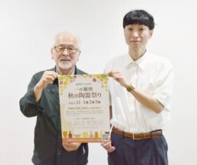 ��̐��āu�H�̓���Ղ�vPR�@�V���󂠂�i�����@�e�q�������ĂȂ��A�U���