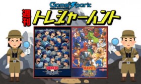 �y�T���g���n���z�u�ǂ����Ō����\�}�v2025�N10��19��?10��25���̔��͂��ꂾ�I