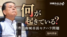 ����܂ŉ����H���܉����H�@�C�`����킩�鉫��E���s���Z�N�n�����