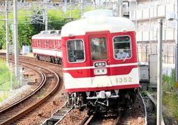 �_�˓d�S�A�L�n������w�ŏ�q2�l�ɒނ�K�v900�~���Ȃ��ԋp�@���������@�ɕ�[�̍ۂɊԈႢ