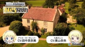 �u���@�C�X�V�����@���c�v���11��14���ɔ��������u�[�X�^�[�p�b�N�u���񂢂냂�U�C�N 15th Anniversary�v��CM����s���J�I