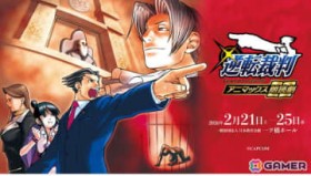 �u�t�]�ٔ��v���̘N�ǌ���2026�N2��21����蓌���E��c���z�[���ɂĊJ�ÁI���p�F������͂��߁A�_�ی�u����A�������C�Ă���A���얃��������瑍��16�����o��