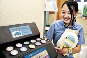 �u�V�����T�T���v�����̐l�C�Ԃ�@���Ð����ق̎��i�W�L�����@X��19����{��