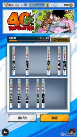 �u�h���S���{�[�� ���W�F���Y�v���R���搶�̃C���X�g�Ɓu���W�F���Y�v�̃^�b�`�ŕ`���ꂽ�C���X�g��2��ނ��������ꂽSP�u�����v�������Q��I