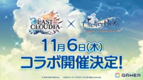 �u���X�g�N���E�f�B�A�v�~�u���C�U�̃A�g���G ?��ł̏����Ɣ閧�̉B���?�v�R���{��11��6�����J�ÁI�ڍׂ�11��3���̌�����������