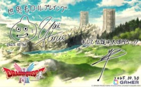 HD-2D�Łu�h���S���N�G�X�gI��II�v�������I��イ�������p�������X���C�x���g�̊J�Â⍋�؍�Ɛw�ɂ��4�R�}����̌��J��