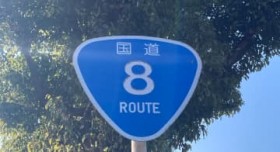 ����8���Ŏԗ��΍ЁA���䌧����Ԃňꎞ�ʍs�~�߁@11��1���ߑO�A��z�O������?�։�s�c����