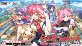 �u���u�����v�̐��E�ɂ��܁iCV�F�ь��߂��݁j�������Q��ITV�A�j���u����1/2�v�Ƃ̃R���{��11��4�����J��