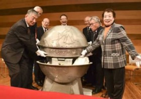 ?�����̑�����?�莆��I�@�Îs��������25�N�O�̃J�v�Z���J���@�O�d