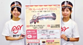 �u�e�q�ł��y���߂�v�@11��8���䂢���[���܂�@�^�]�Ȃł̎B�e��O�b�Y�̔����@����E�Y�Y�s