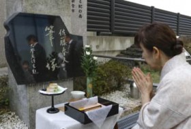 ��ƍ����t�v�����̂ԁu�M���{�v�@�o�g�n�̘a�̎R���V�{�s