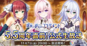 �uDeep One �����Ɩ����̃t���O�����g�v��5.5���N�L�O��������11��7���Ɏ��{�I���D�w���}���A�����ҎQ���^���⃁�C���X�g�[���[���Ȃǂ����͂�