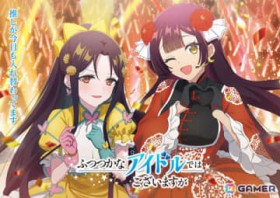 �u�ӂ��Ȉ����ł͂������܂��� ?���{���l�Ƃ肩���`?�v����ւ���̗�ԁ��d�����A�C�h���ɕϐg�I�H���������̓����L�O�����r�W���A�������J