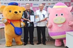 �u���{��l���̑������v�I���W�i���؎�Ŗ��͔��M ���R��`�������A10��ނ̎ʐ^�ō\�� ����E�ǒJ��