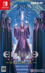 ���Ő��̍����N���V�J��DRPG�u�G���~�i�[�W��ORIGINAL ?�ł̛ޏ��Ɛ_�X�̎w��?�vSwitch�ł�2026�N4��23���ɔ����I