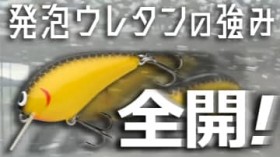 �����͑f�ނ̋��݂Ǝ�h��炵���������������B���̃N�����N�x�C�g�����̓����A�C�ɂȂ�Ȃ��H