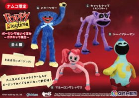 �uPoppy Playtime �|�[�W���O�ʂ������?�{�X�L�����W��?�v��11��21�����i���R����v���C�Y�œo��I