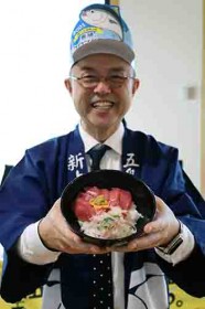 ����́u�������v���j���[�ɐ�ہ@�V��ܓ��̗{�B�N���}�O���@��������قŎh���g�Ȃǔ̔�