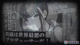 �u�w�}�X�v�J�鉍�iCV�F�V���䂩��j�̎�������11��16���Ɍ���I�ڍׂ�͂���u�����w��HR�v�v���f���[�X�J�n���OSP��11��15��20�����z�M