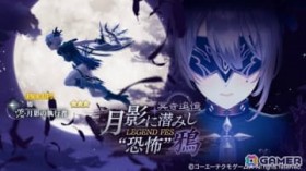 �u���X�����A�[�i�̃A�g���G�v��iCV�F���V�D�j���s�b�N�A�b�v�K�`���ɓo��I�C�x���g�u�c�e�̎��s�C���v���J��