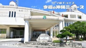 ��������u����ڏZ�v���X�@����̃C���^�[�i�V���i���X�N�[���A�l�C�̗��R�́y11��1��?7�� �^�C���X�{�v���X����z