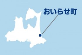 おいらせ町の国道338号通行止め