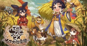 �u�V��̃T�N�i�q��?�q�k�J�����?�v�̎��O�o�^�J�n�I�o�^�����ɉ����ĕĂ⋍�^���A�Q�[�����A�C�e���Ȃǂ�������`�����X�I