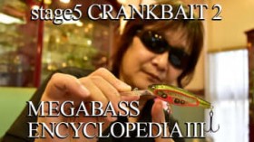 �o�X�ނ�j�Ɏc�锭���u���ړI�d�S�ړ��v�͂����ɂ��Ēa�������̂��H�f�B�[�vX�V���[�Y�a���̔w�i�ɂ������ɓ��R���̎v��