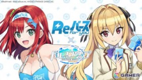 �u�h���t�B���E�F�[�u�v�ŁuRe�o�[�X for you�v�X�|���T�[�R���{���J�ÁI����h���t�B���uSSR ��{���؁iRe�o�[�XCP�K�[���j�v�m��K�`����