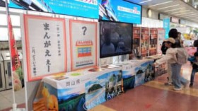 �u���ʁv�u����ǂ���[�v�u�ׂ��Ƃ��v������R�� �Ӗ�������H�@���ŉ��R��PR�C�x���g 15���܂�