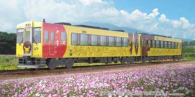 �~�x�݂͓��k�ցu�|�P�����g���C���v�C�������{�Í�����΍��̉^�s����\����@���Љ�I�s�J�`���E�Ƃ��o�������悤�I